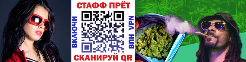 МАРИХУАНА Болохово