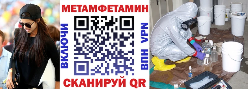где продают наркотики  Болохово  АМФ VHQ 