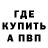 Кетамин VHQ One_Alex