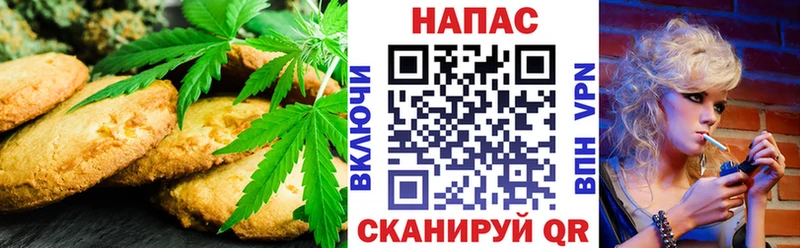 продажа наркотиков  Болохово  Cannafood марихуана 