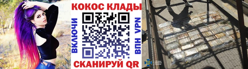 COCAIN FishScale  Болохово 