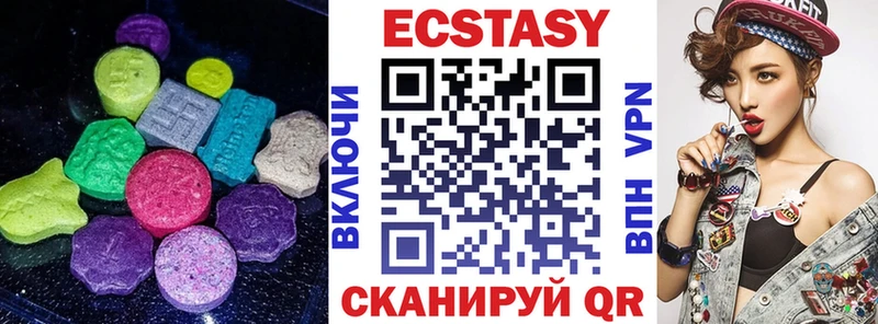 наркотики  Болохово  дарк нет клад  ЭКСТАЗИ XTC 