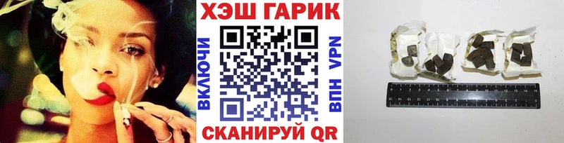 купить наркотик  Болохово  ГАШ ice o lator 