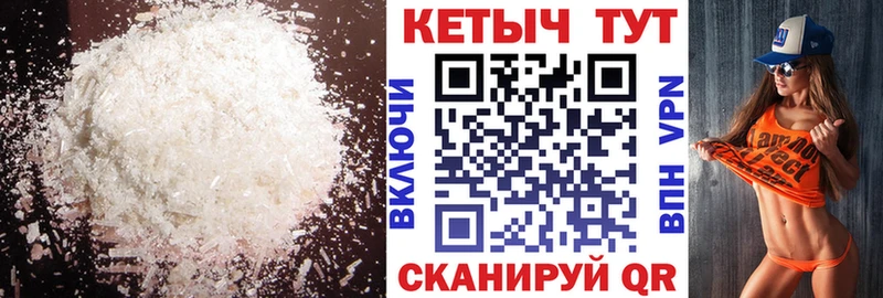 где купить наркотик  Болохово  Кетамин VHQ 