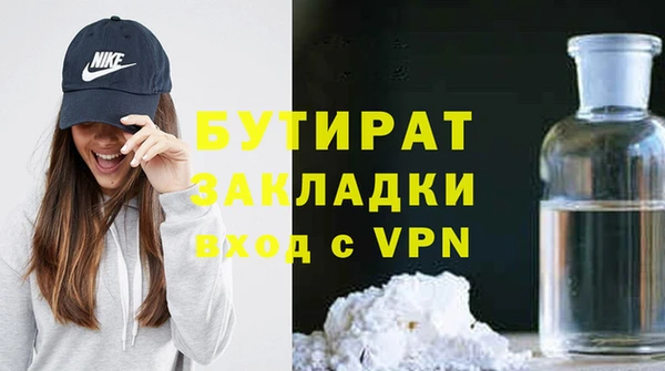 марки nbome Покачи