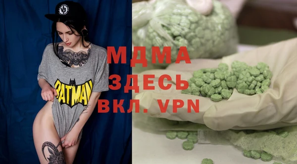 мефедрон мука Покров