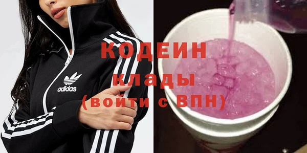ALPHA-PVP Покровск