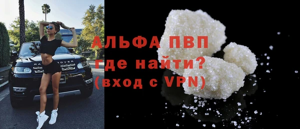 мефедрон мука Покров