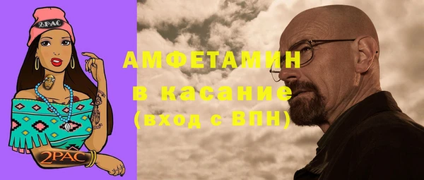 ALPHA-PVP Покровск