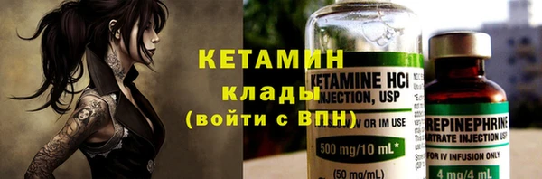 мефедрон мука Покров