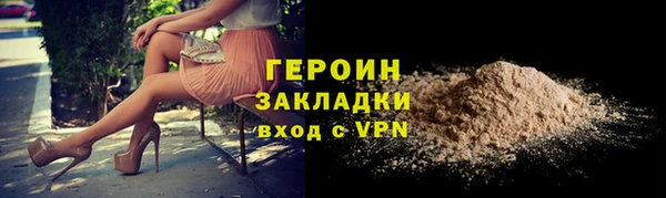 ALPHA-PVP Покровск