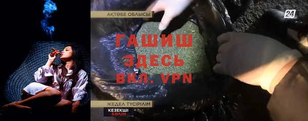 ALPHA-PVP Покровск