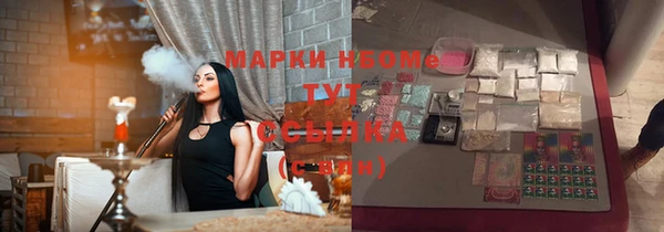 марки nbome Покачи
