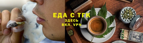 мефедрон мука Покров