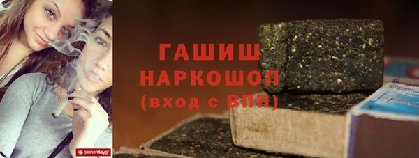 ALPHA-PVP Покровск