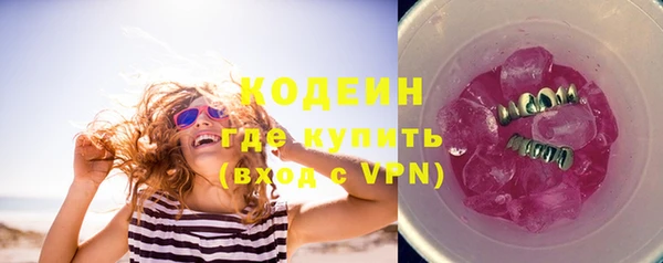 мефедрон мука Покров