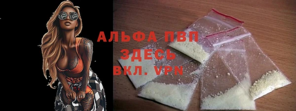 мефедрон мука Покров