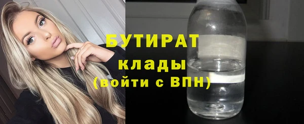 марки nbome Покачи