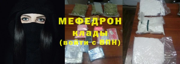 ALPHA-PVP Покровск