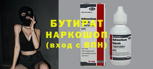мефедрон мука Покров