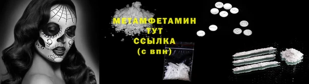 мефедрон мука Покров