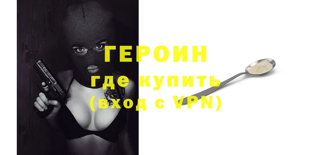 ALPHA-PVP Покровск