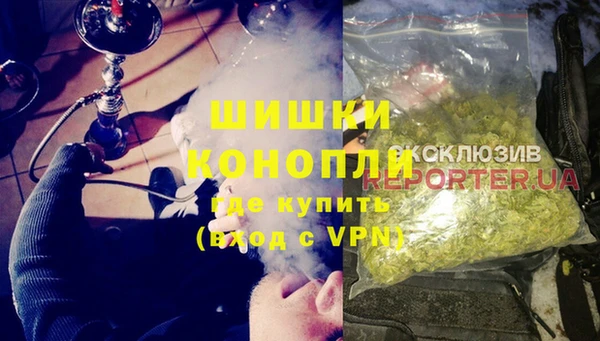 ALPHA-PVP Покровск