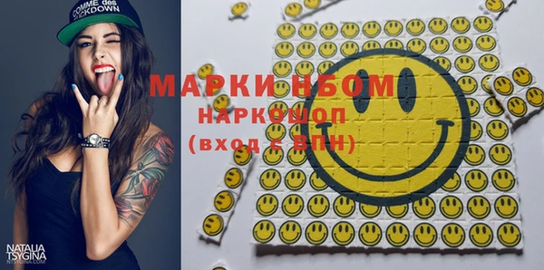 марки nbome Покачи