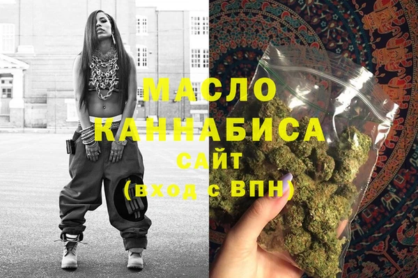 мефедрон мука Покров
