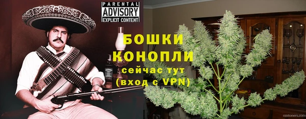 ALPHA-PVP Покровск