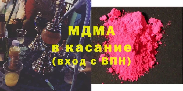 марки nbome Покачи