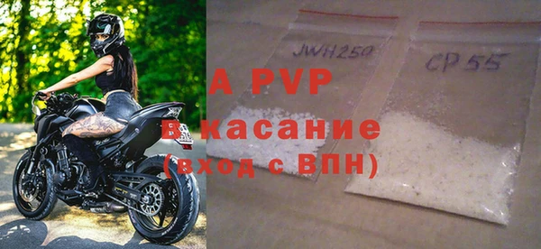 мефедрон мука Покров