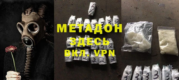 мефедрон мука Покров