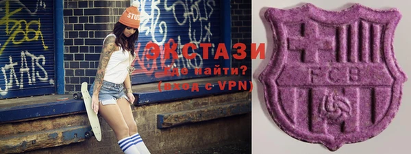 марки nbome Покачи