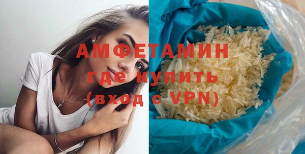 мефедрон мука Покров