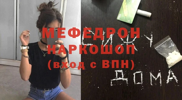 марки nbome Покачи
