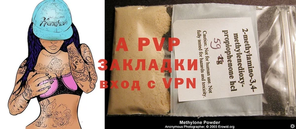 марки nbome Покачи