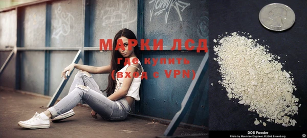 мефедрон мука Покров