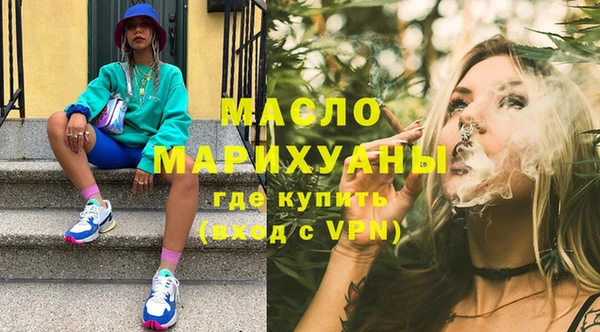 марки nbome Покачи