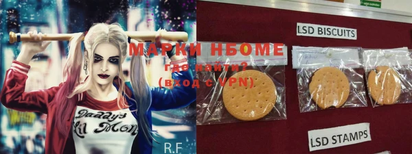 марки nbome Покачи
