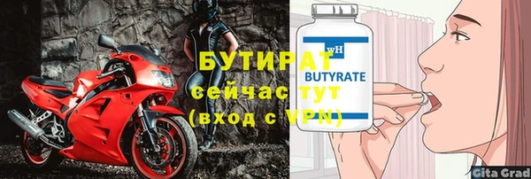 мефедрон мука Покров