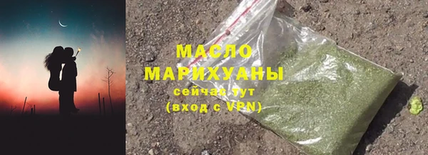 марки nbome Покачи