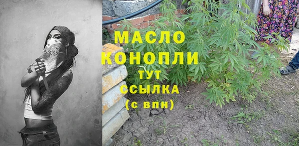 марки nbome Покачи
