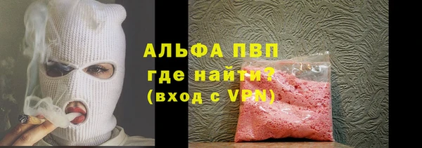 мефедрон мука Покров