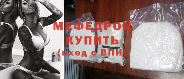 мефедрон мука Покров