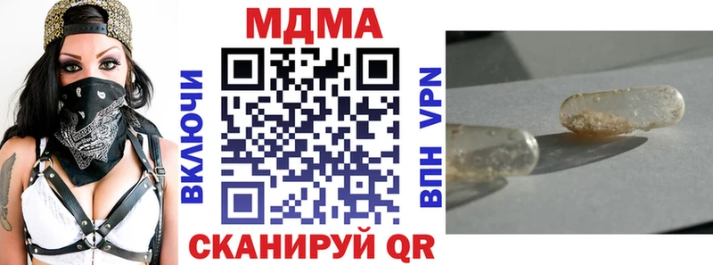 MDMA crystal  KRAKEN маркетплейс  Болохово 