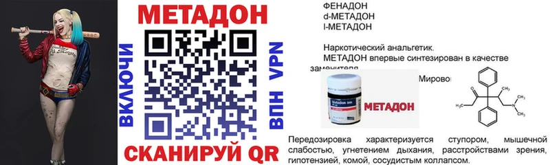 мориарти официальный сайт  Болохово  МЕТАДОН мёд 