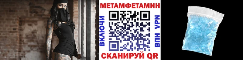 наркошоп  Болохово  Первитин винт 