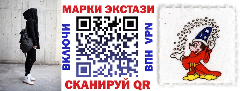 Марки NBOMe 1,8мг  где купить наркоту  Болохово 