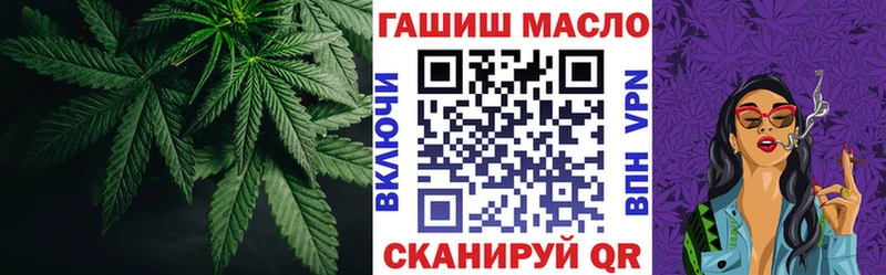 ТГК THC oil  закладки  Болохово 